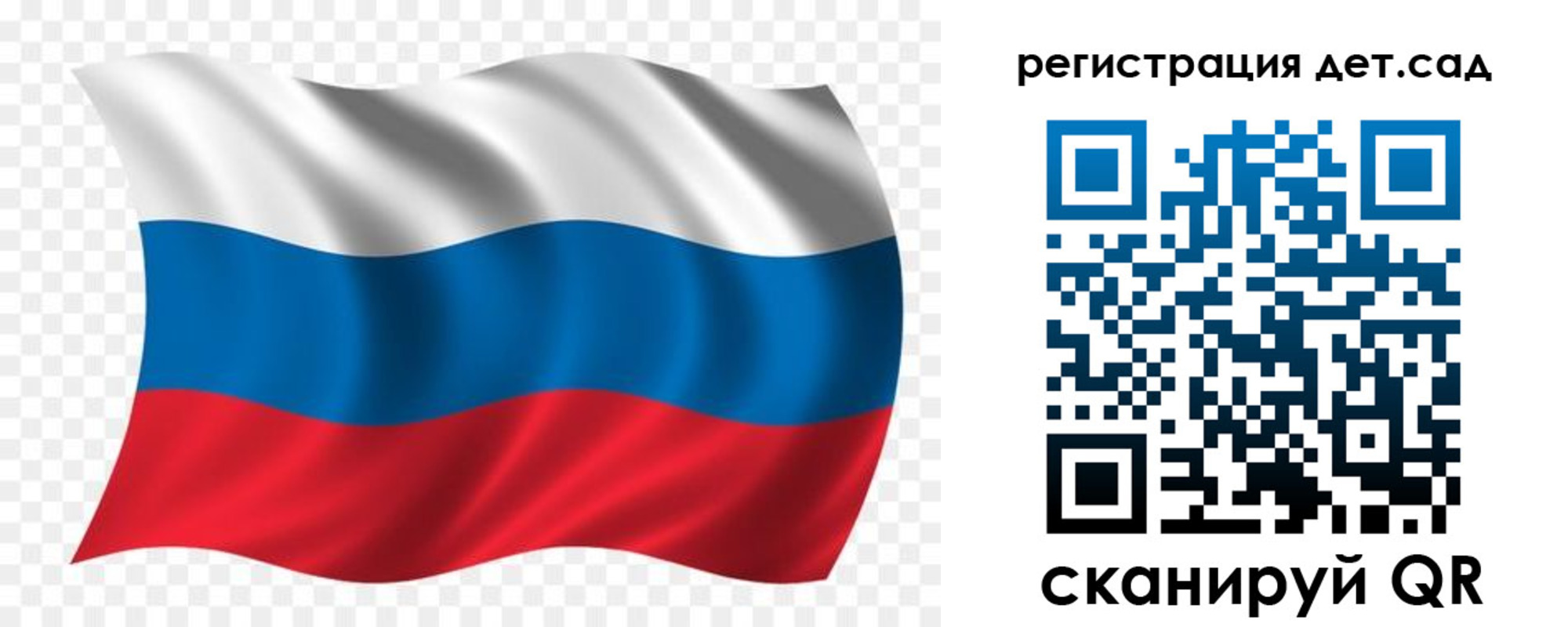 прописка для школы в Новопавловске